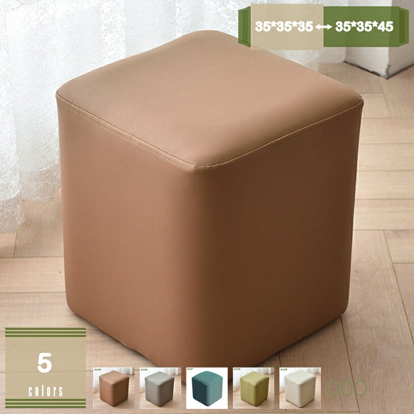 500円OFF引き換え証 腰かけ 今めかしい 腰かけ キッズ 赤ちゃん用 部屋の入り口 立ち会い場座布団 極厚 置き目手合い 丸腰かけ ミニ腰かけ 脚皆無 腰かけ フェイクレザー 小っちゃい腰かけ ミニ腰かけ 高手向かい 座布団 丸形 丸形 イス ミニ丸形 mysco