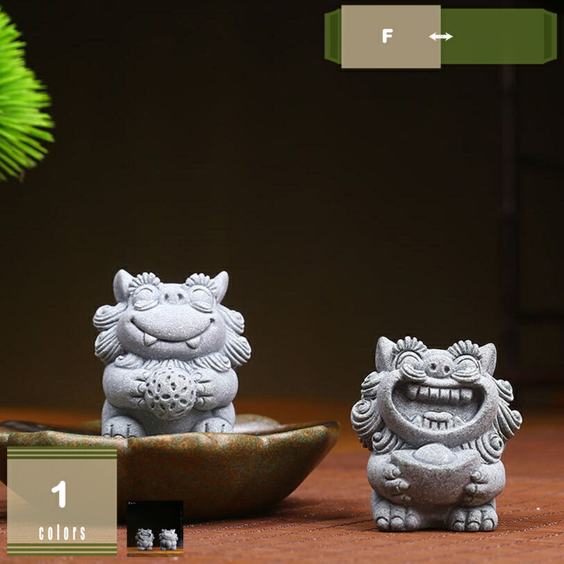 楽天市場】獅子 ライオン 狛犬 雄雌セット ペア 一対 置物 招財 開運