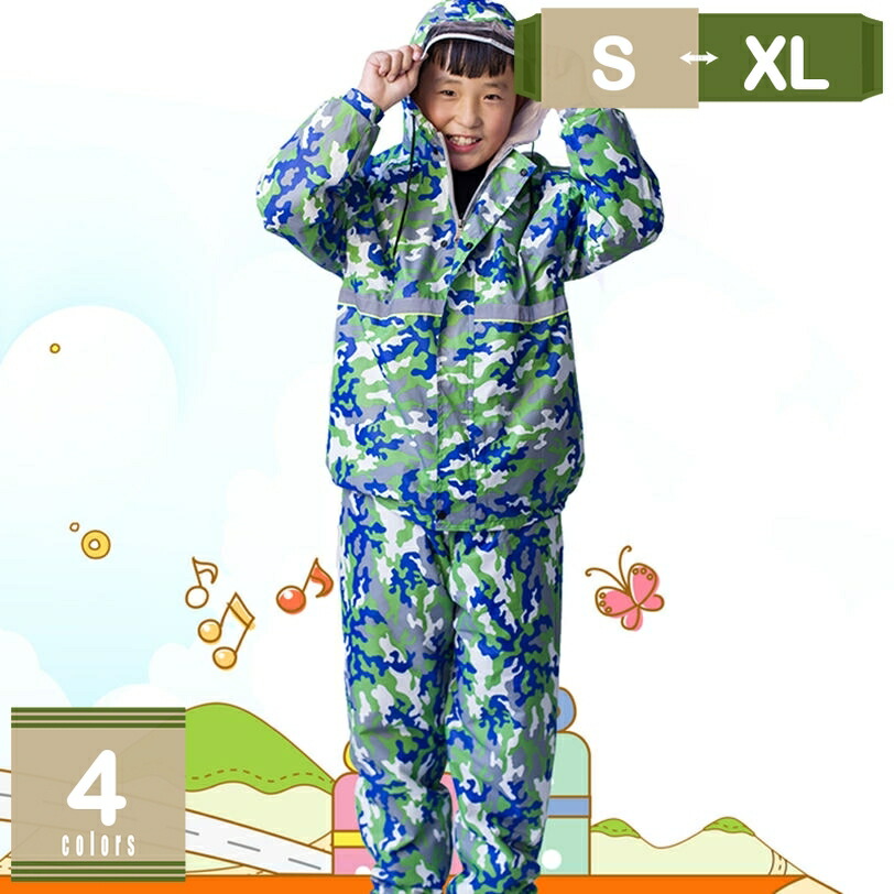雨合羽御姉さん レインスーツ お坊っちゃん レインポンチョ キッズ バイザー付き添い人 raincoat 赤ちゃん用 雨合羽 通学 雨具 カッパ 雨がっぱ 愛くるしげ 雨の日 濡れない はっ水 保育園/幼稚園/通園/通学用 /アウトドア 防風 mysco