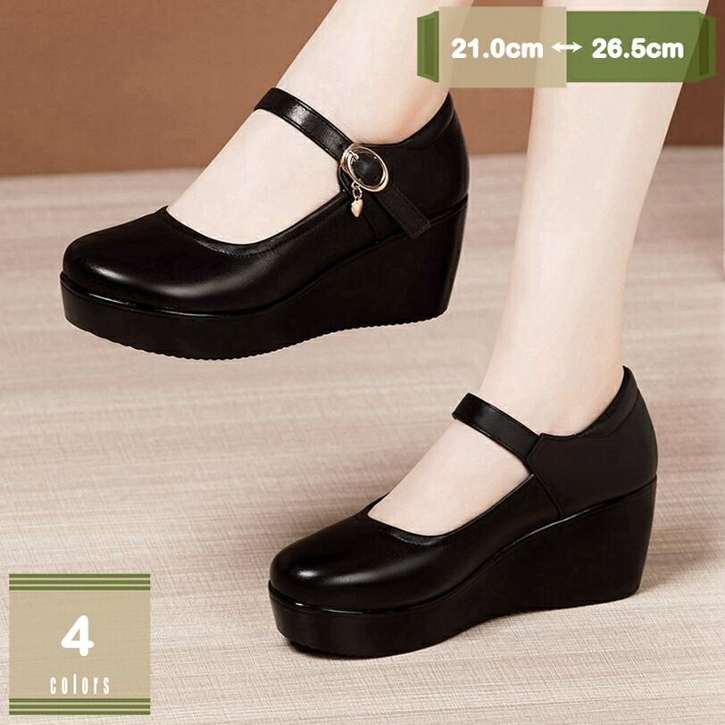 500円OFFクーポン パンプス 痛くない 歩きやすい 走れる 楽 6cm ウエッジソール 厚底パンプス レディース 靴 パンプス 大きいサイズ 脱げない ウエッジヒール 美脚 疲れにくい 結婚式 入学式 お呼ばれ やわらかい 安定感 mysco