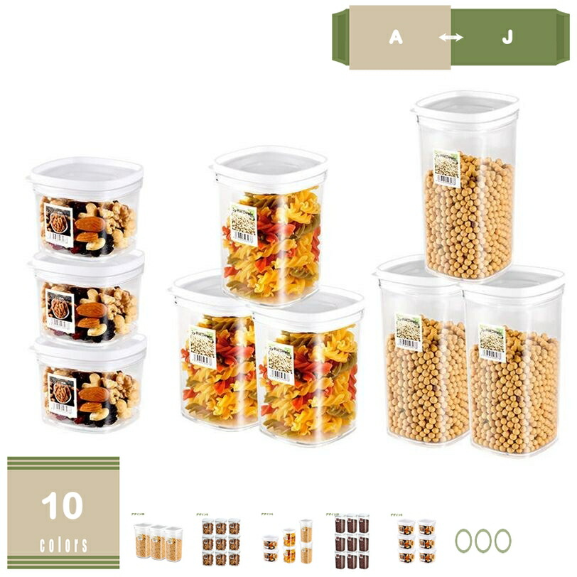 コーヒー豆 保存容器 コーヒーキャニスター 密閉容器 プラスチック 貯蔵タンク 耐熱ガラス 密閉保存瓶 バンドカバー 食品貯蔵タンク 保存びん 砂糖入れ キッチン収納 パスタ 保存缶食品貯蔵タンク 大容量 220ml 520ml 750ml mysco