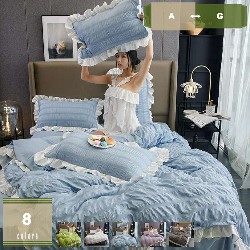 500円OFFクーポン券 姫系 寝具覆いかぶせる ダブル ガーゼ 布団覆いかぶせる シングル 4点 3点書き割り 布団覆いかぶせる 御姫様 愛くるしい 通気性 肌に人懐っこい 覆いかぶせる書き割り 虚蝉ダブル 無地 北欧 室内装飾 掛ふとん覆いかぶせる 敷き妙 枕覆いかぶせる 夏用 パステル色の 快眠 ガーゼ覆いかぶせる mysco