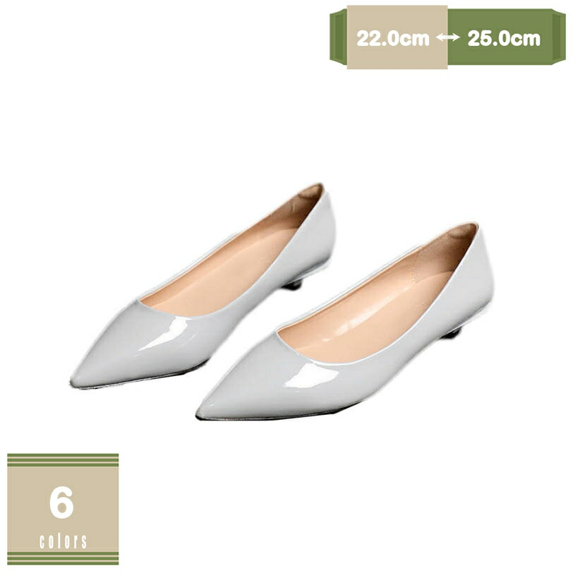 500円OFFクーポン 美脚パンプス 痛くない 華奢魅せ ピンヒール 2.5cmヒール エナメル ファッション 歩きやすい ローヒール レディース フォーマル ポインテッドトゥ オフィス 結婚式 パーティー 2次会 二次会 通勤 仕事 入学式 30代 40代 mysco