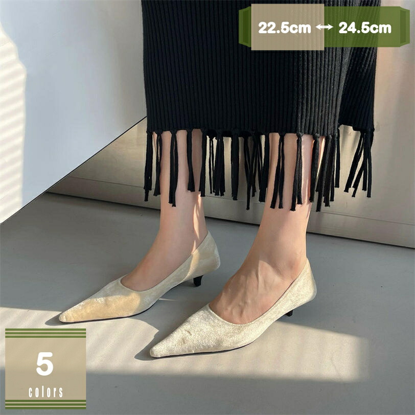 パンプス痛くない歩きやすい走れる楽ピンヒールポインテッドトゥパンプス3cmヒールローヒール大きいサイズ小さいサイズオフィス結婚式卒業式入学式フォーマル mysco