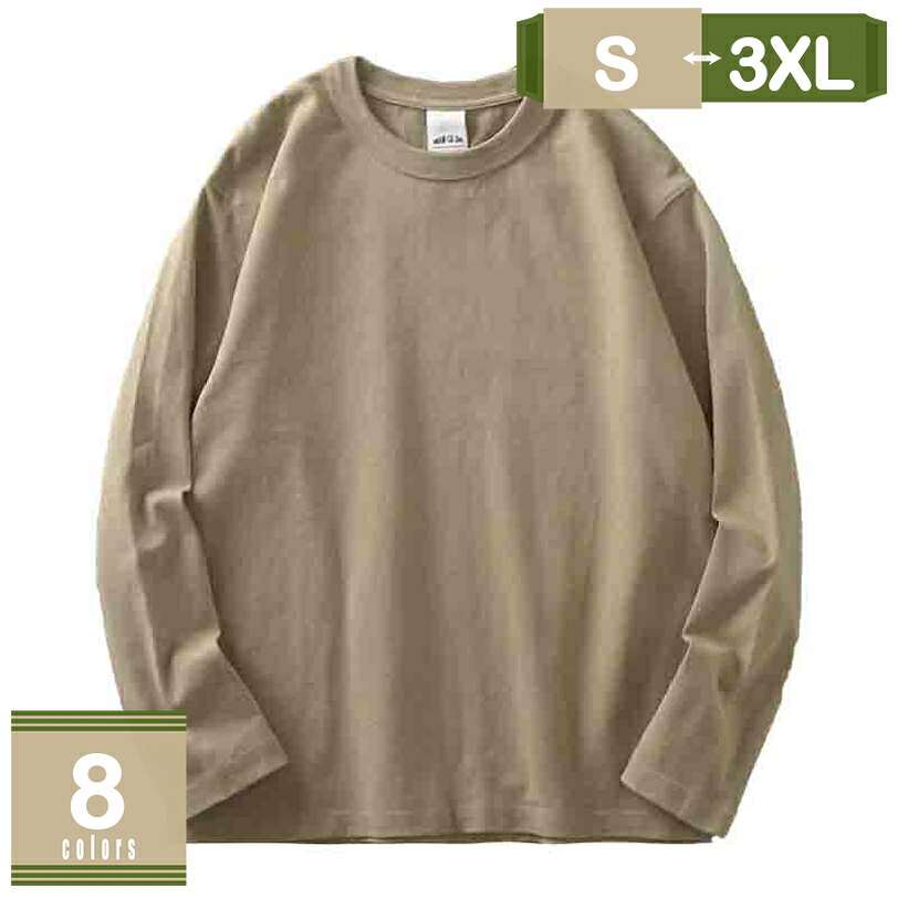 メンズ 長袖 tシャツ 秋服 カットソー 丸襟 トップス ながそで 無地 服 メンズ ファッション 大きいサイズ コットン 軽い 柔らかい 快適 ゆったり ビッグシルエット カジュアル 通学 トップス おしゃれ ファッション 春 秋 冬 mysco