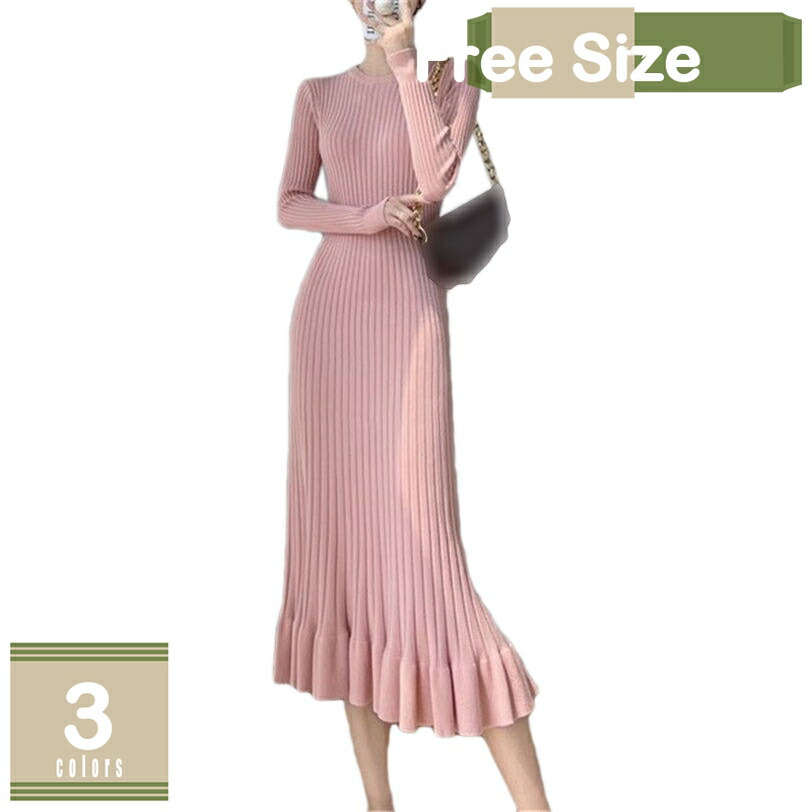 1000円OFFクーポン ワンピース ロング ニット ロングワンピース ニットワンピース リブ 立ち襟 ロングニット おしゃれ 大きいサイズ レディース 長袖 秋 冬 秋冬 細身 着痩せ 膝下 aライン ロングワンピース ドレス お呼ばれ きれいめ 通勤 普段着 mysco