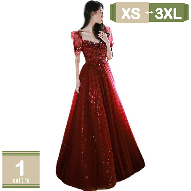 2000円OFFクーポン レディース イブニングドレス 宴会ドレス ドレス ワンピース 結婚式ドレス ロングドレス チュールワンピース エレガント フォーマル 結婚式 花嫁 披露宴 二次会 演奏会 パーティー ホスト セクシー タイトドレス 大きいサイズ mysco|まいすこ 店