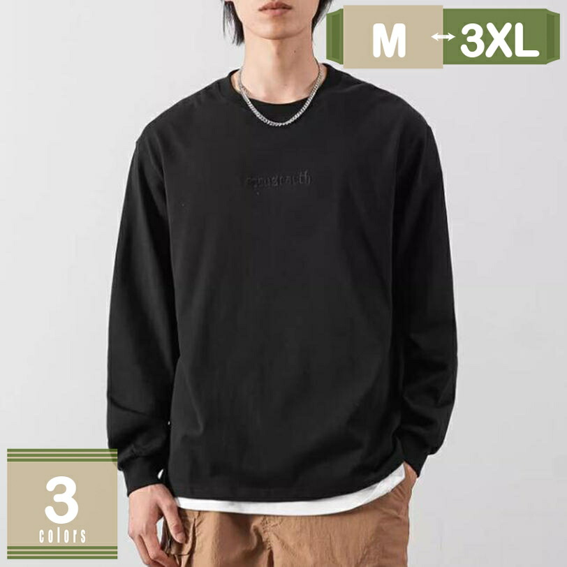1000円OFFクーポン Tシャツ メンズ 丸首 夏秋 カジュアル トップス 大きい サイズ ゆったり 大きい サイズ 英字プリント Tシャツ 長袖 無地 軽い 柔らかい シルエット おしゃれ ファッション クルーネック スポーツ カジュアル トップス 黒 M-3XL mysco 13,057円