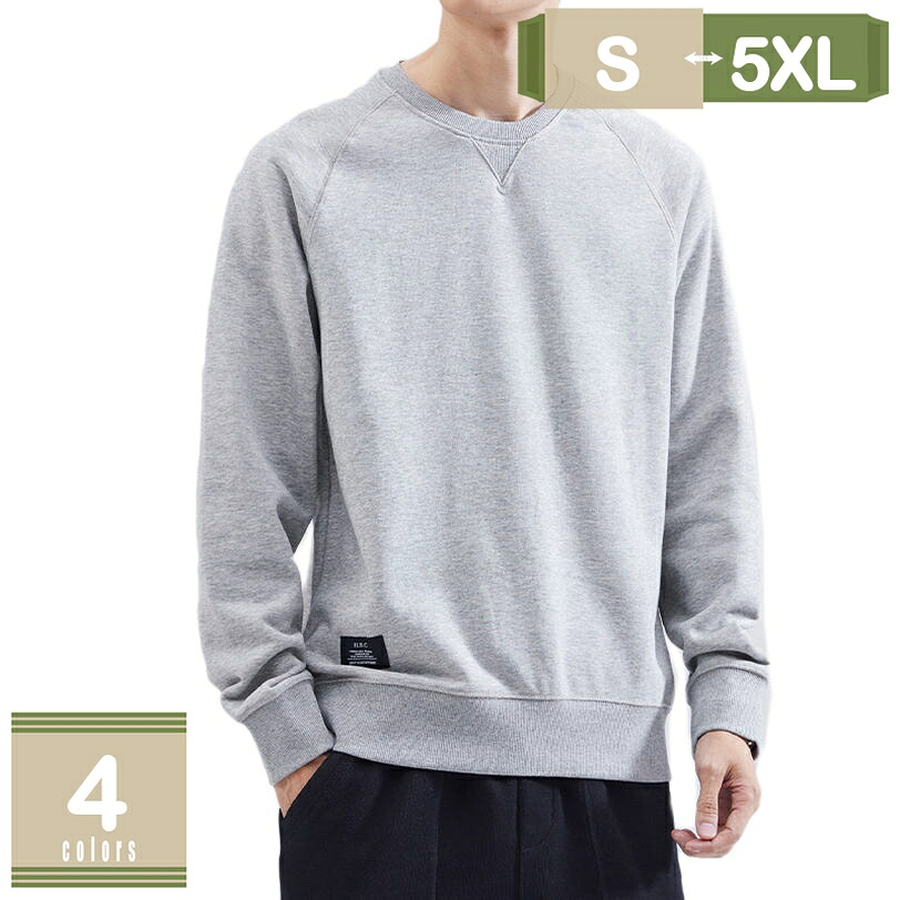 1000円OFFクーポン 長袖 tシャツ メンズ 綿100% ロングtシャツ クルーネック 大きいサイズ メンズ長袖tシャツメンズ ゆったり 丸襟 ロングTシャツ 無地 シンプル コットン ルームウェア 長袖Tシャツ ロンt メンズトップス 春夏秋冬 白 黒 mysco｜まいすこ　店