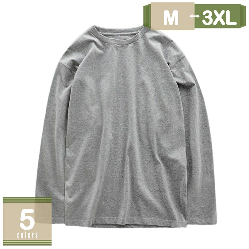 500円OFFクーポン 秋服 メンズ Tシャツ メンズ 長袖 ゆったり おおきい サイズ ビッグT ながそで 無地 定番 白 黒 大きいサイズ M-3XL カジュアル ファッション 丸襟 綿 コットン 通気 柔らかい肌触り 快適 シンプル ストリート 春秋冬 mysco