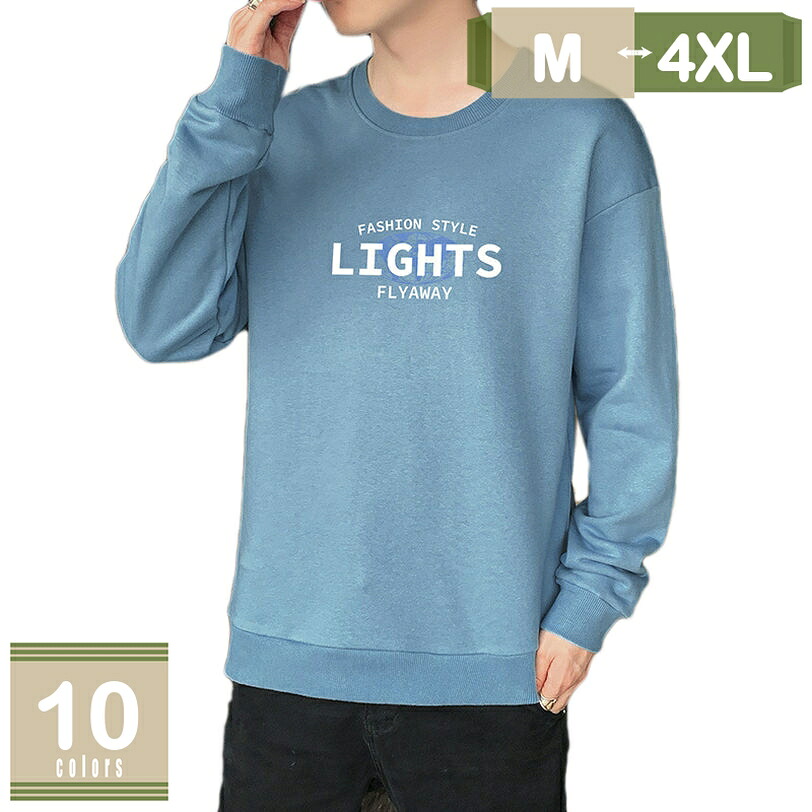 1000円OFFクーポン Tシャツ メンズ カットソー メンズ ロンT 長袖 カジュアル プリント ファッション 丸襟 快適 防寒 あたたかい 厚手 クルーネック 大きいサイズ カジュアル 綿 トップス ロングTシャツ 保温 春 秋冬 ルームウェア 通学 通勤 スポーツ mysco｜まいすこ　店