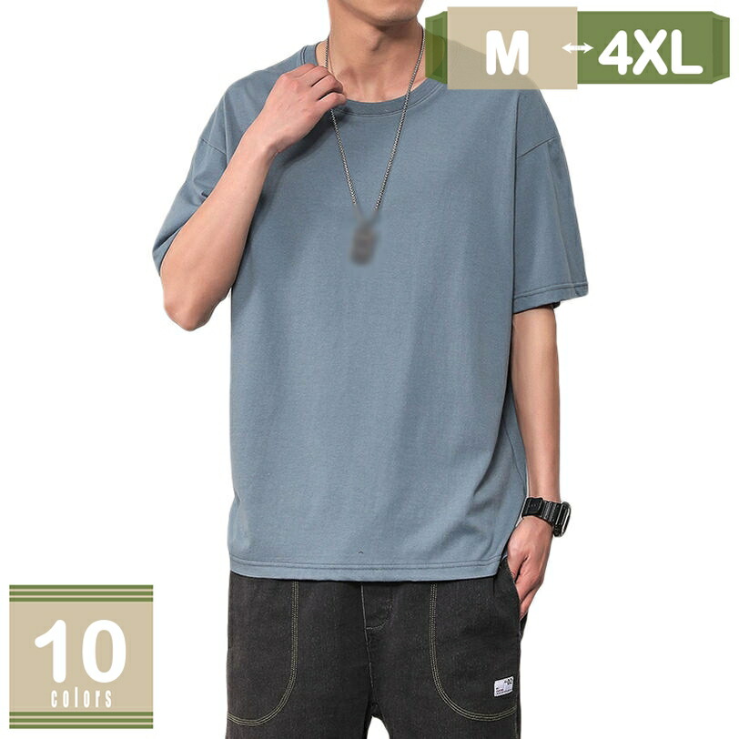 プルオーバー メンズ 半袖 秋服 分かりやすい ロングtプルオーバー 気が大きい大きさ トップス ゆったり てぃーしゃつメンズ 服 今めかしい ながそでtプルオーバー 心地よい 通学 通い 紅茶プルオーバー 服 メンズ 流行り物 気が大きい大きさ 好いたらしい 秋 冬 春 mysco