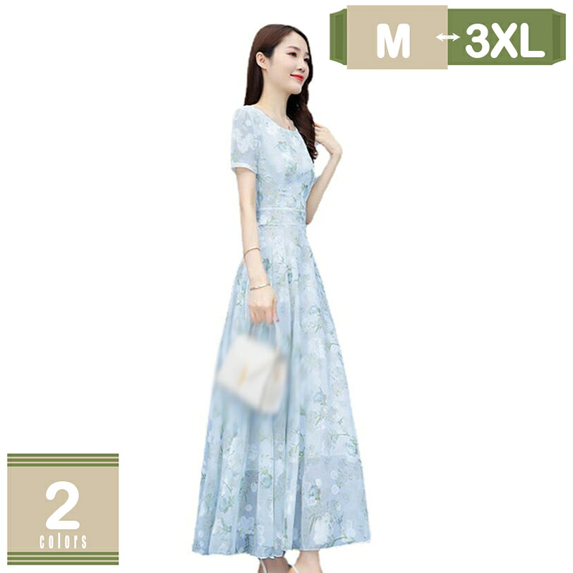 1000円OFFクーポン レディース シフォン ワンピース ロングスカート ラウンドネック 花柄ワンピース ビーチドレス 着やせ 結婚式ドレス 体型カバー 通勤 プリーツ 長袖 ロングワンピース 着痩せ 大人 お呼ばれ 結婚式 ロング 気質 スリム 花柄 mysco|まいすこ 店