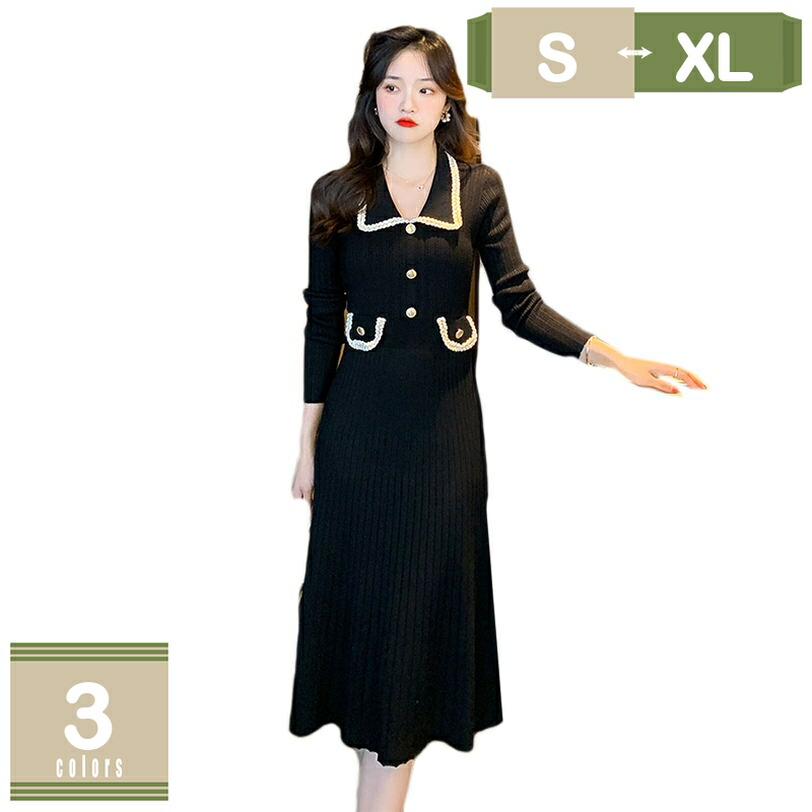 1000円OFFクーポン ワンピース レディース 長袖 ｖネック ロング ニット 秋冬 ニットワンピ ニットワンピース ミモレ丈 ロングワンピース プリーツ 厚手 着痩せ 無地 上品 通勤 エレガント ニットワンピ 黒 おしゃれ カジュアル 普段着 春 mysco