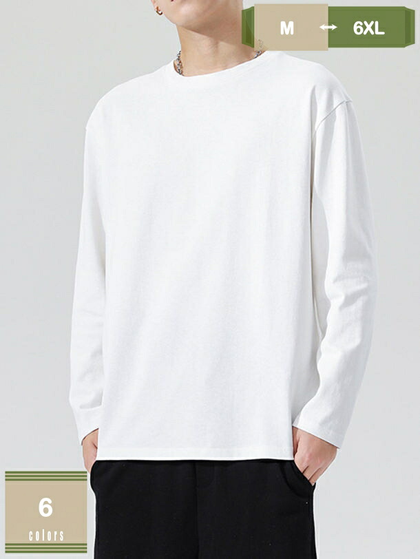 1000円OFFクーポン メンズ 長袖Tシャツ 通気性 カジュアル トップス オールシーズン対応 快適 おしゃれ インナーシャツ ロングtシャツ ゆったり スポーツウェア 秋冬服 丸首 普段着 ファッション 無地 軽い 柔らかい シルエット おしゃれ mysco