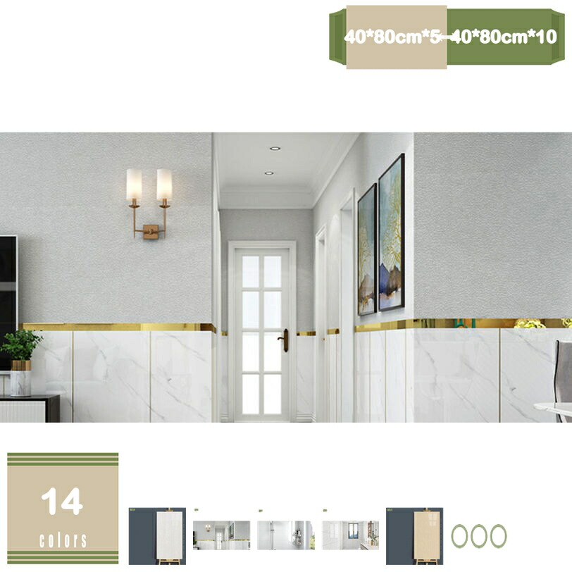お部屋壁紙判子 瓦判子 リメイクシート 肌理腰かけ 肌理調 白木柄 壁ダイアログボックス ウォールダイアログボックス はがせる判子 リフォーム腰かけ 今めかしい 北欧 取りつくろう うつり変わり 賃貸借契約 室内装飾 雨合羽 汚れた状態押しとどめる 透けない 風呂場 御厨子所 室内用便器 リビング 御厨子所 mysco