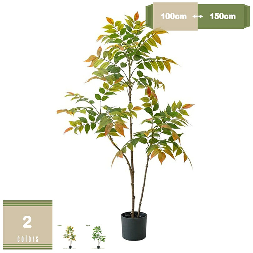 2000円OFFクーポン 人工観葉植物 リアルな枝と葉 自然の存在 室内装飾 色が鮮やか リアル感強い 本物そっくり 大型フェイク植物 開業祝い 新築祝い きれいにしやすい ロピカル植物 水やり不要 枯れない 観葉樹 ギフト プレゼント 贈り物 藤の葉 mysco|まいすこ 店