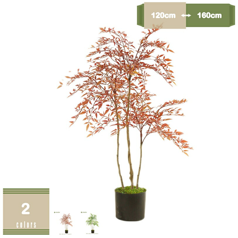 人工観葉植物 フェイクグリーン 大型 トロピカル植物 リアルな枝と葉 自然の存在 インテリア 屋外 オフィス 事務所 会議室 店舗 フェイク植物 水やり不要 枯れない 大型盆栽植物 新築祝い 母の日 父の日 ギフト お祭り 贈り物 mysco