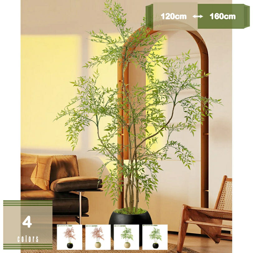 大型フェイク植物 フェイクグリーン 人工植物 リアルな枝と葉 自然の存在 室内装飾用 人工植物 完璧な装飾 店舗の装飾 リアル感強い 心配がなく オフィス 事務所 会議室 店舗 トロピカル植物 枯れない 盆栽植物 人工観葉植物 mysco