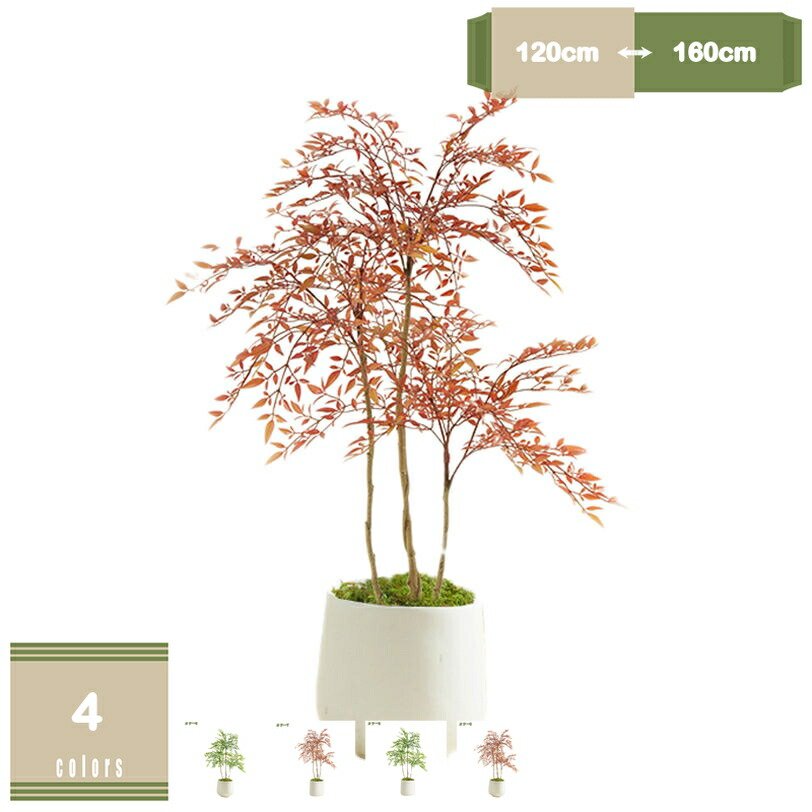 大型フェイク植物 人工観葉植物 大型観葉樹 シミュレーション 盆栽植物 トロピカル植物 フェイクグリーン 造園 ホテル オフィス インテリア 室内 屋外 新築祝い 改装祝い 改築祝い 引っ越し祝い 現代的な装飾 人工観葉植物 mysco