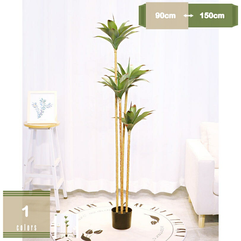 1000円OFFクーポン フェイクグリーン 人工観葉樹 フェイクグリーン 観葉植物 リビング 部屋 フェイクツリー 人工観葉植物 大型 造花 インテリア リアル おしゃれ お祝い ドラセナ 人工木 シンプル 玄関 オフィス 室内 人工植物 ラバーツリー mysco|まいすこ 店