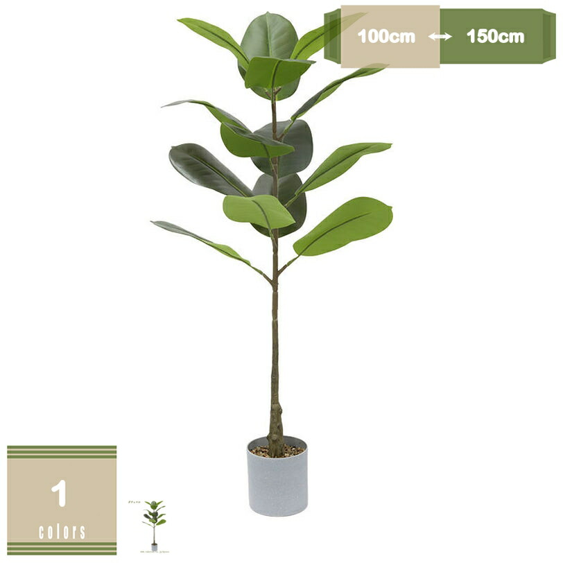 2000円OFFクーポン 人工観葉植物 フェイクグリーン シンプル かわいい 室内装飾 玄関 リビング オフィス 人工観葉樹 幸福の木 人工観葉植物 簡単世話いらず 水やり不要 本物そっくり フェイクグリーン 大型観葉樹 爽やか 人工グリーン 人工植物 mysco|まいすこ 店