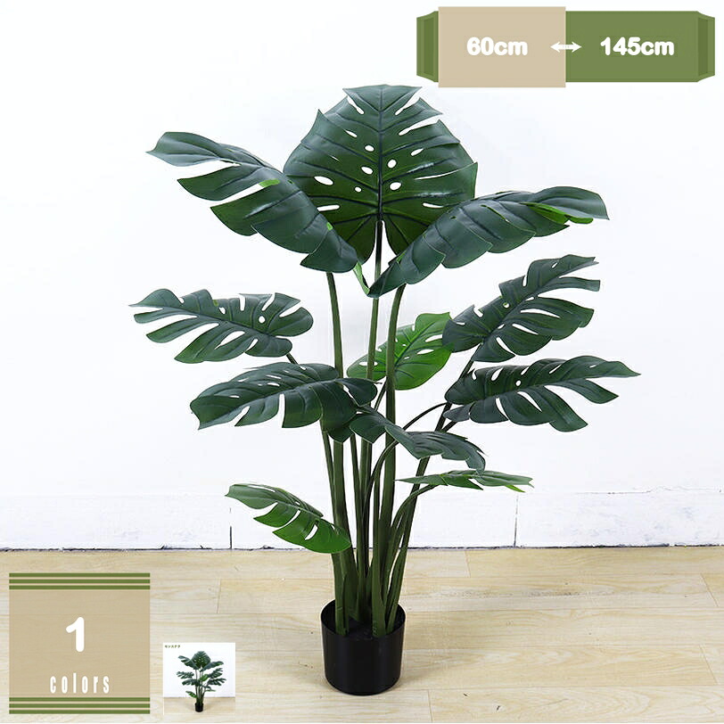 2000円OFFクーポン 人工観葉植物 大型 造木 フェイクグリーン シンプル オフィス 室内 インテリア 大型 熱帯の木 造花 リアル フェイクグリーン 人工観葉植物 観葉植物 室内装飾 自然な雰囲気 お手入れ不要 フェイクツリー 盆栽植物 人工観葉樹 mysco|まいすこ 店