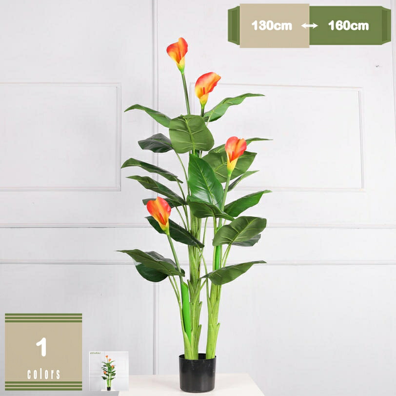 フェイクグリーン 大型 観葉草木 まがい物 本当の 造花 人工あずま屋 自然的 鉢植え 人工観葉草木 お取りつくろう飾り気の無い 水やり不必要 虫害気づかわしさなし 分かりやすい 今めかしい 室内装飾 リビング 部屋の入り口 開店 営造 引き越す祝賀会 大型 人工観葉草木 mysco