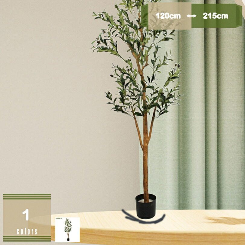 1000円OFFクーポン券 人工観葉草木 フェイクグリーン 椰子科 まがい物草木 リビング 執務室 室内 室外 水やり不必要 枯れない 大型 軽さ 室内装飾 人工観葉草木 今めかしい 雑貨 鉢植え フェイクグリーン 人工椰子科 水やり不必要 枯れない 人工観葉草木 mysco