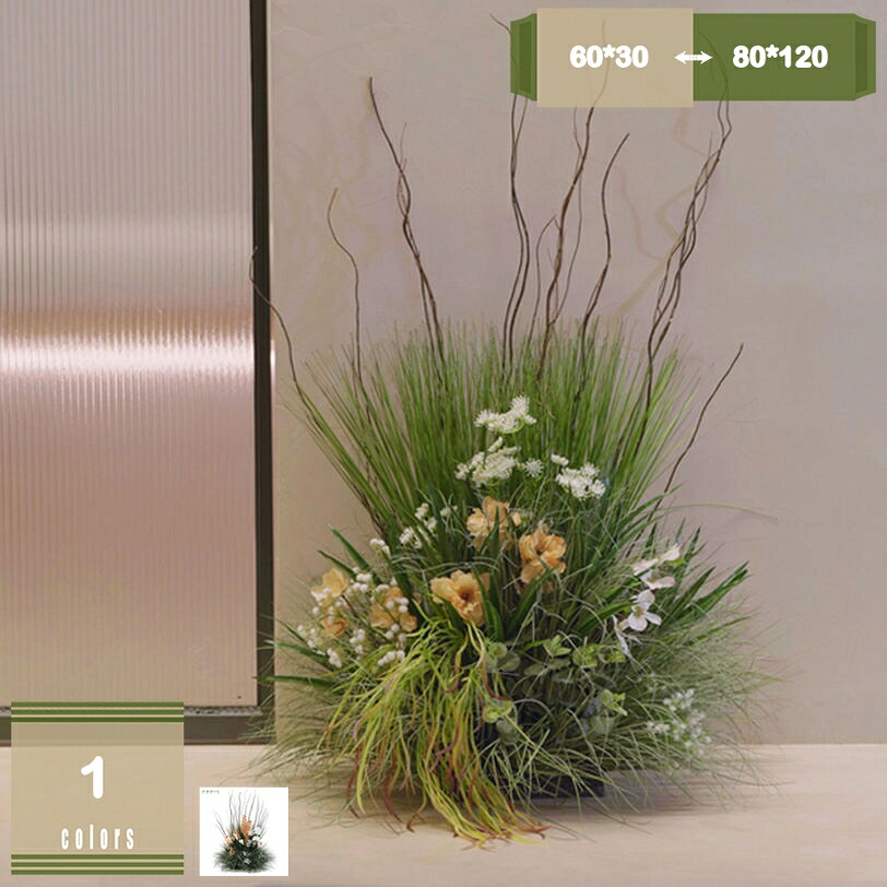 1000円OFFクーポン 造花 フェイクフラワー 大型 フェイク観葉植物 リアルな枝 自然な葉っぱ おしゃれ 本物そっくり リビング 玄関 廊下 ダイニング 寝室 ベッドルーム 書斎 新築祝い 開業祝い 開店祝い プレゼント 人工観葉植物 造花 飾り花 mysco|まいすこ 店
