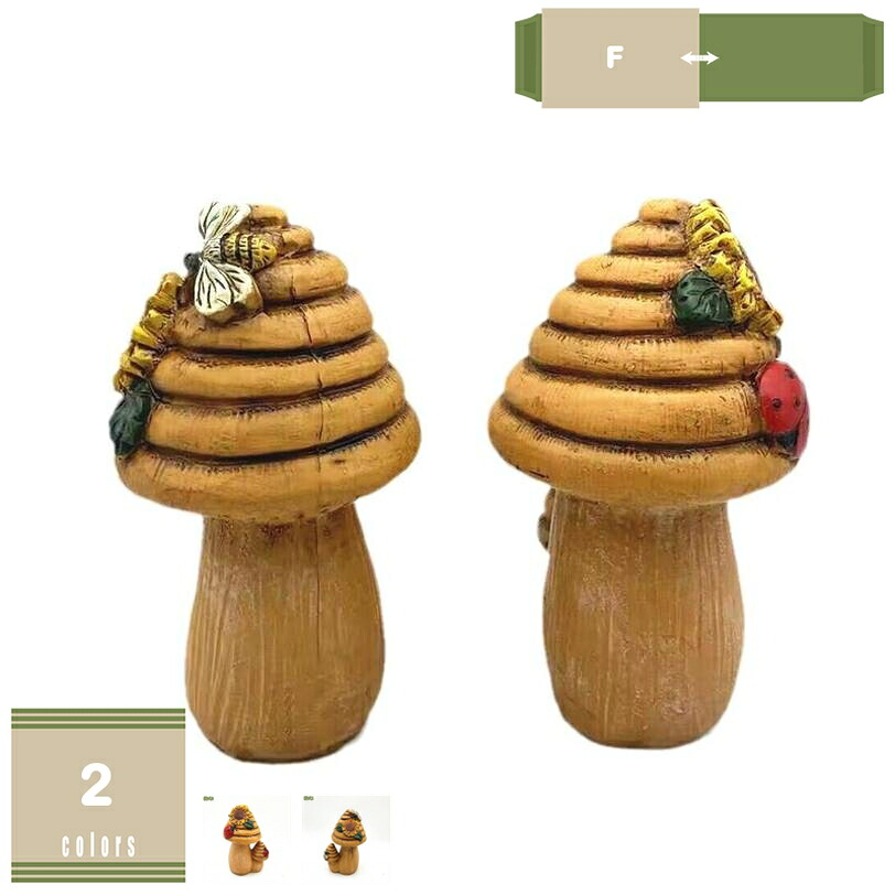 ガーデンオーナメント オブジェ 飾りつけ 庭 鉢植え 飾りつけ 今めかしい 室内装飾雑貨 きのこ 愛くるしげ 栽培所 芝地 庭のオブジェ飾りつけ 苑地オブジェ 飾りつけ 飾りつけ 愛くるしげ ガーデニング雑貨 茸の飾りつけ 室外 mysco