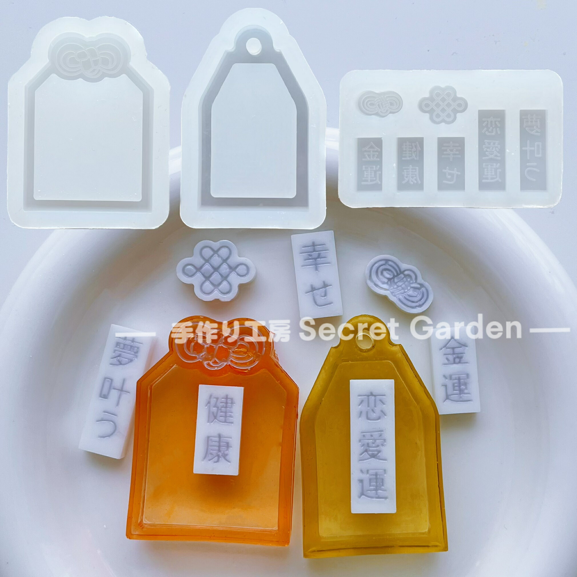 楽天市場】レジンキット レジンでつくるお守りレジンBOX メール便/宅配