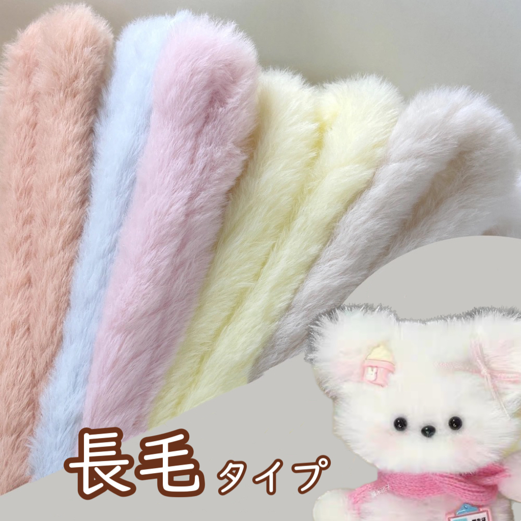 ジモモ38cm 置きタイプ　ファー素材の人形型ぬいぐるみ ジモモ38cm 置きタイプ ファー素材の人形型ぬいぐるみ - メルカリ