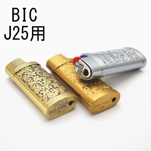 楽天市場】【BIC J26 金属製ライターケース唐草】デコ用 ビック