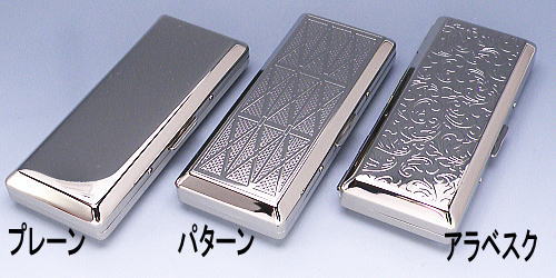 銀製　シガレットケース 銀製シガレットケース