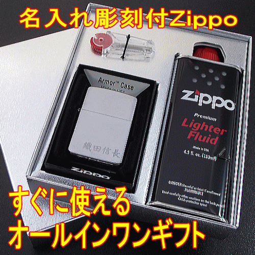 zippo No 1 グフ ms-07 Rombo Rai 3連 立体メタル 希少モデル 2007年製