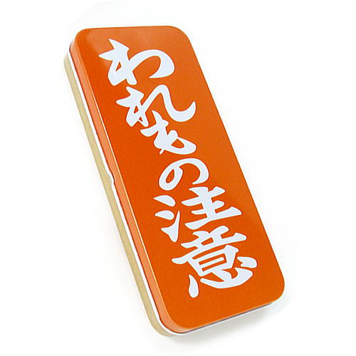 楽天市場】【缶ペンケース】モアイ！ デザイン柄 ブリキ缶