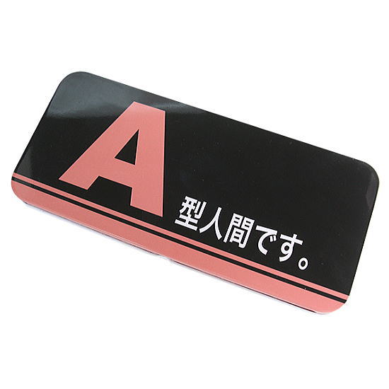 ホスト部　ペンケース　缶ケース Amazon | ストハッサン ブリキ缶ペンケース（筆箱）サブカル