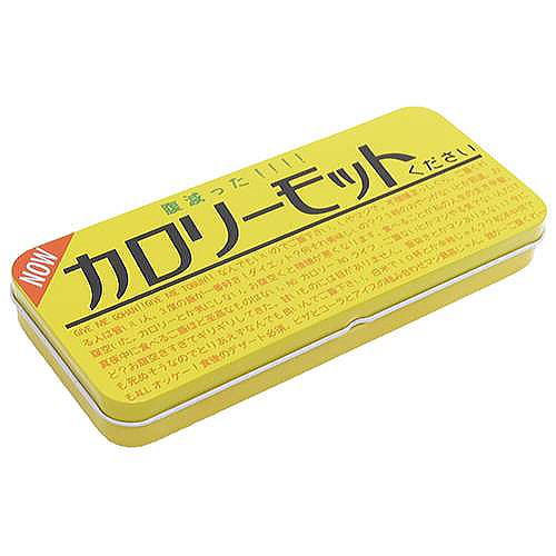 【缶ペンケース】カロリー　デザイン柄　ブリキ缶　カンペンケース