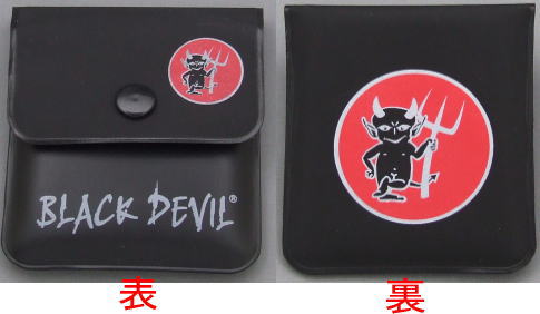 楽天市場 Black Devil ブラックデビル ソフトタイプ 携帯灰皿 1個 マイセン 楽天市場店