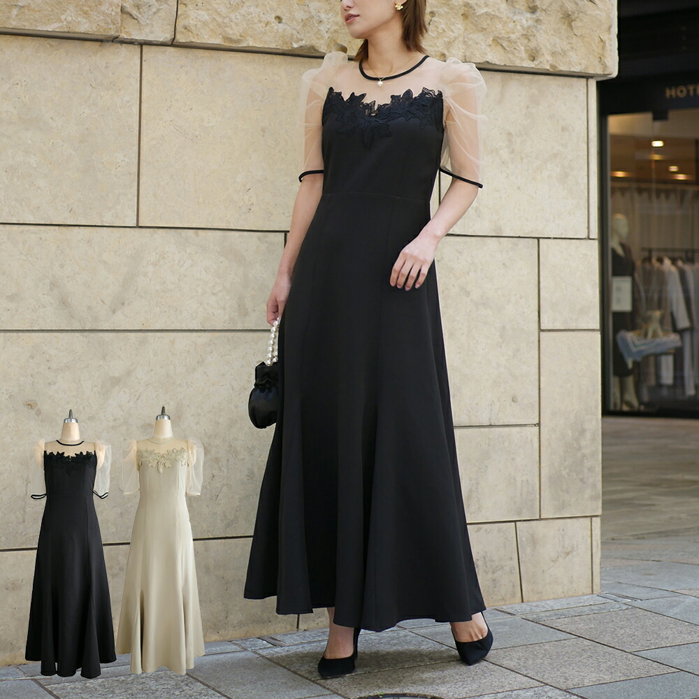 【20%off】romano cut lace dress 寄り合い 御召しもの 衣裳 華燭の典 フォーマル お呼ばれ 袖付き添い人 スピード競技 有りがたさ会 成年者式 同窓会