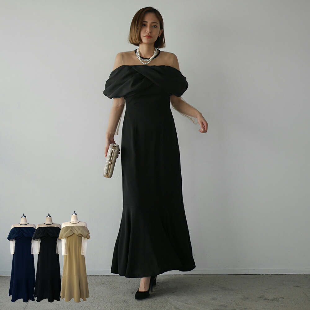 bell sleeve dress パーティー ドレス ワンピース オフショルダー 結婚式 フォーマル お呼ばれ 袖付き 謝恩会 成人式 同窓会 14,256円