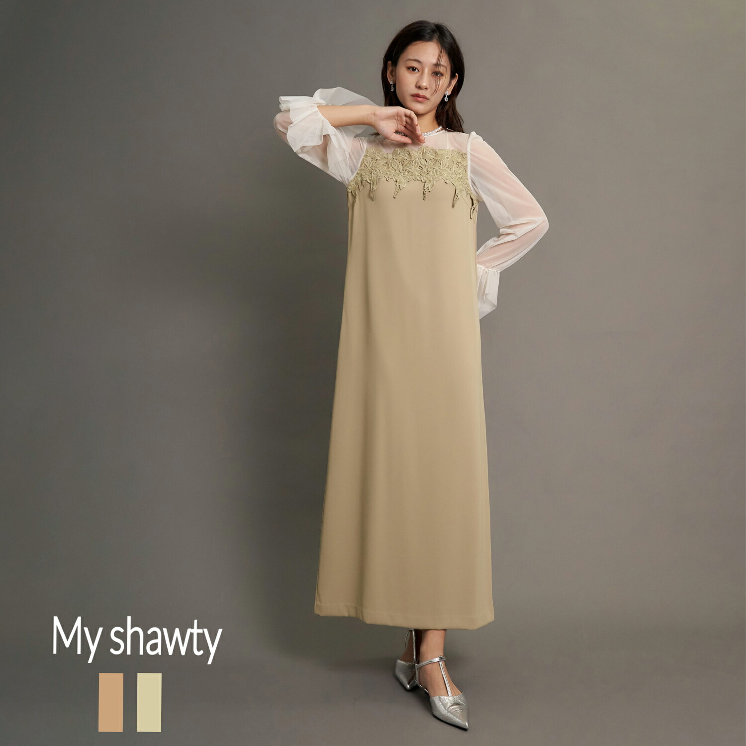 frill sleeve box dress パーティー ドレス ミモレ丈 レース 長袖 袖付き 結婚式 謝恩会 成人式 同窓会