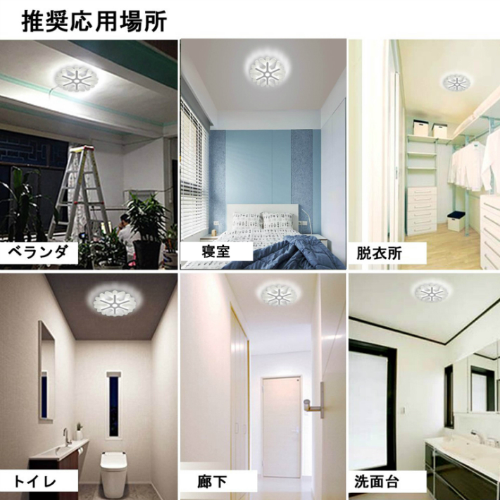 Led Ceiling Light 6 Tatami 2019 Ceiling Light Led Light Led Small Size Lightener Electric Power Saving Construction Free Energy Saving Led Catch Type