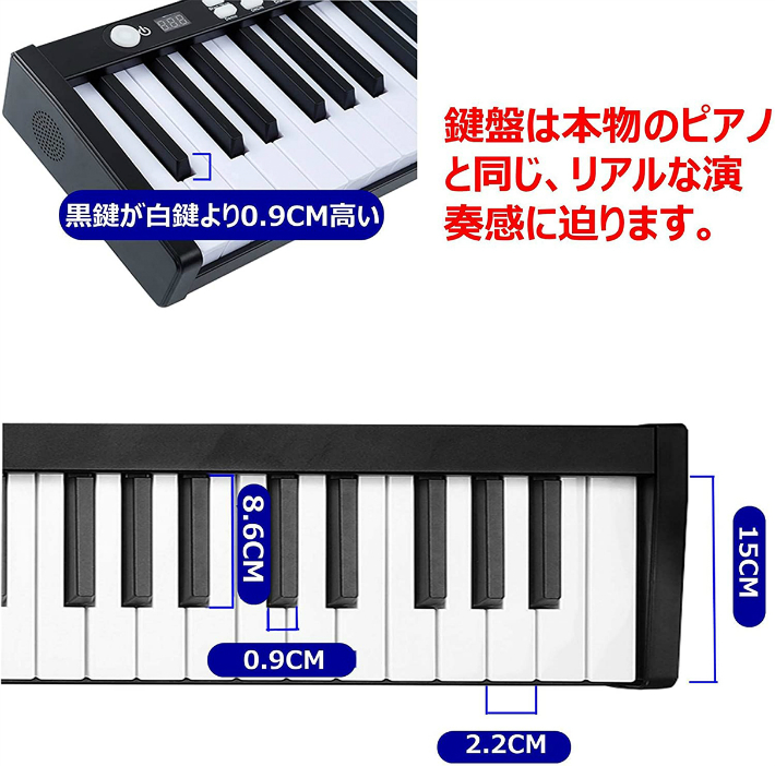 楽天市場 電子ピアノ 鍵盤 鍵 キーボード サスティンペダル付属 スリムボディ Midi Usb Midi対応 長時間連続利用可能 本物ピアノと同じ 奥行きわずか17cm 練習 初心者 大人 子供 お勧め Mysmile