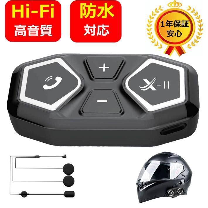 楽天市場】SENA セナ 30K スキンシール バイク用インカム バイク