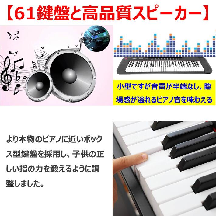 電子キーボード 61鍵盤 日本語表記 電池給電可能 0種類音色 0種類リズム 60デモ曲 マイク ペダル 譜面台 イヤホン付属 ソフトケース ピアノカバー 鍵盤シール ピアノクロス 楽譜クリップ 日本語説明書 初心者 子供 練習 お勧め 1年保証 ブラック Natural Gaz Org