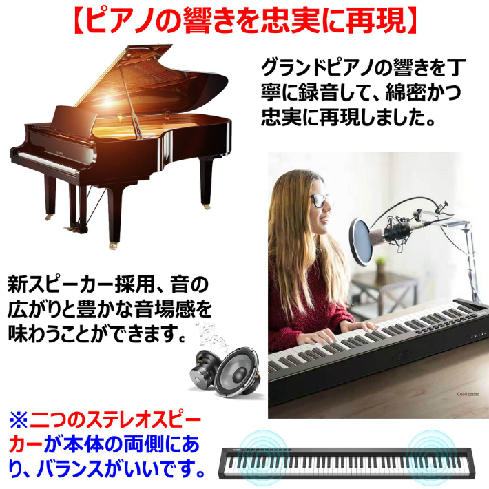 【楽天市場】【2022年4月最新モデル 日本語パネル】 電子ピアノ 88鍵盤 88鍵 キーボード MIDI ワイヤレスMIDI 譜面台 ペダル