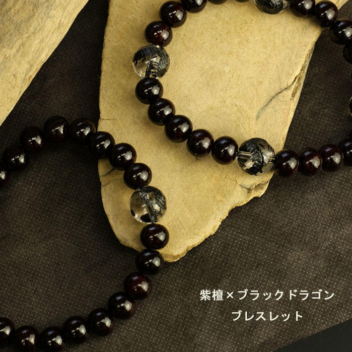 Mysta Rosewood Times Heilongjiang Wood Rosaries Rosary Rosewood Heilongjiang Wood Rosaries Rosary Wooden Bracelet Men S Dancewear