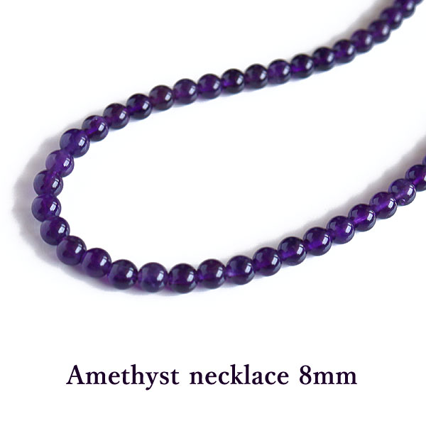 楽天市場】テラヘルツ アメジスト ネックレス 紫 パープル メンズ